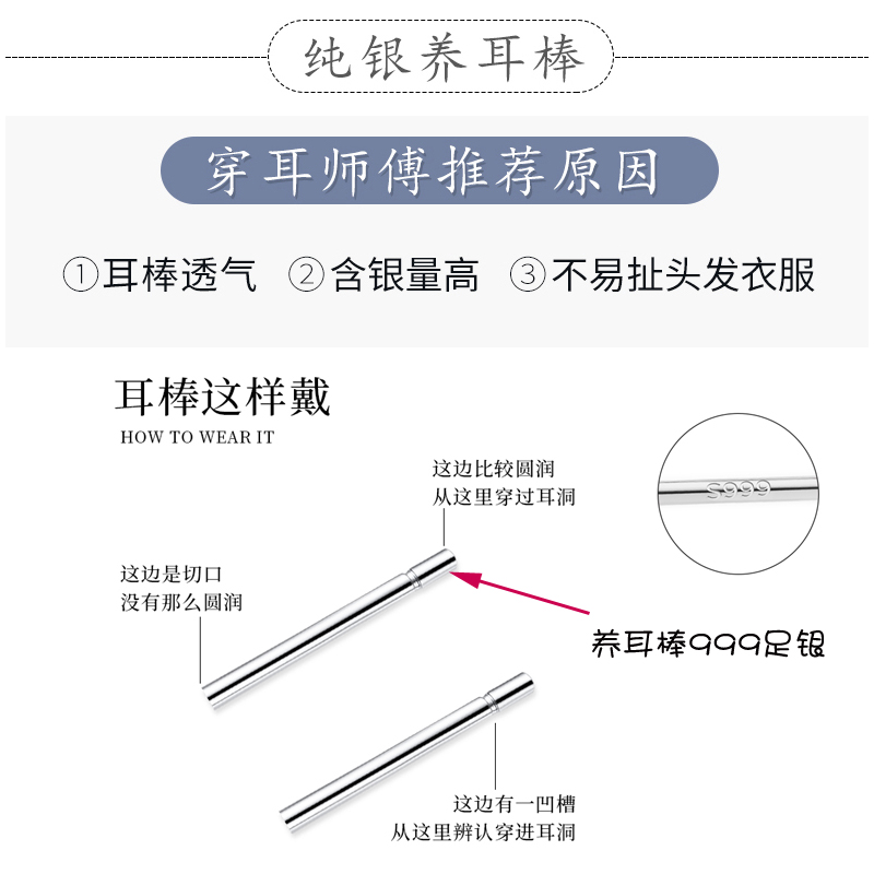 纯银耳钉999纯银女正品睡觉不用摘小养耳洞耳钉女纯银气质防过敏