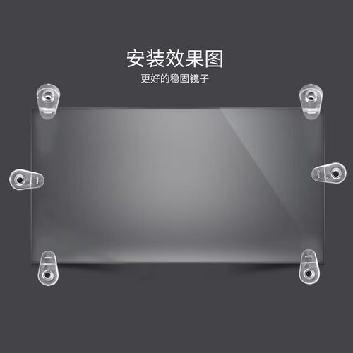 书柜镜子玻璃卡扣衣橱柜门塑料透明固定托钉亚克力稳固安装夹扣片 - 图2