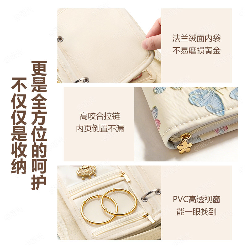 High-end jewelry bag storage box