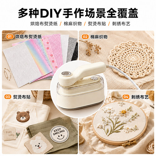 手工专用烫画机大功率diy工具布艺恒温熨烫机卡影压烫3C认证熨斗 - 图2