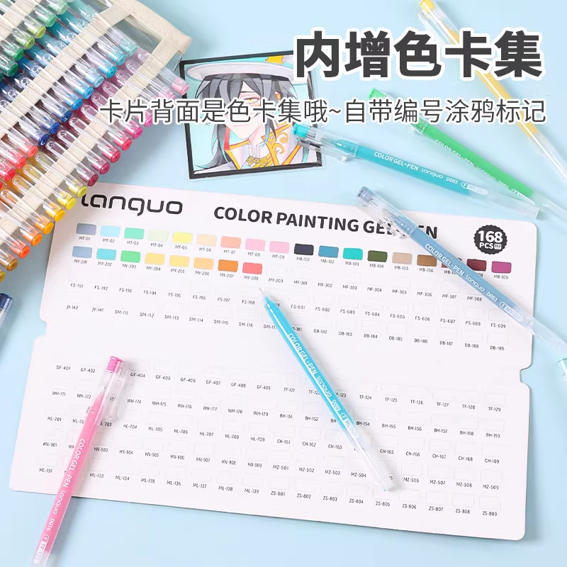 蓝果手账笔绘画大师套装168色全套莫兰迪色大容量中性笔学生专用多色做笔记标记笔收纳包丙烯画画手绘手帐笔,淘宝优惠券,粉丝福利购,淘宝优惠卷