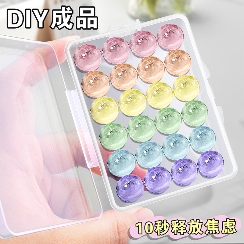 彩色透明粘粘球胶带小红书同款冰透diang球球胶带学生解压高颜值ins徒手拉丝水晶黏黏高粘度无痕胶耐高温沾沾,淘宝优惠券,粉丝福利购,淘宝优惠卷