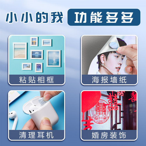 Bostik蓝丁胶强力超粘免钉胶相框手办模型手工豆子粘贴软胶贴墙专用拼豆冰箱贴婚房清洁耳机键盘不留痕白胶水 - 图0