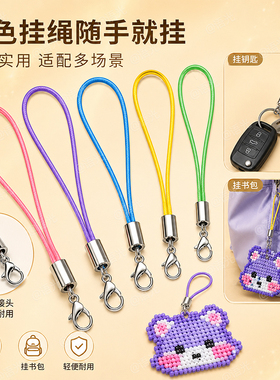 【全套配齐】拼豆钥匙扣工具大全