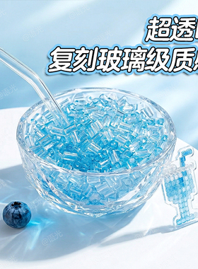 【玻璃质感】明创高透明拼豆彩色