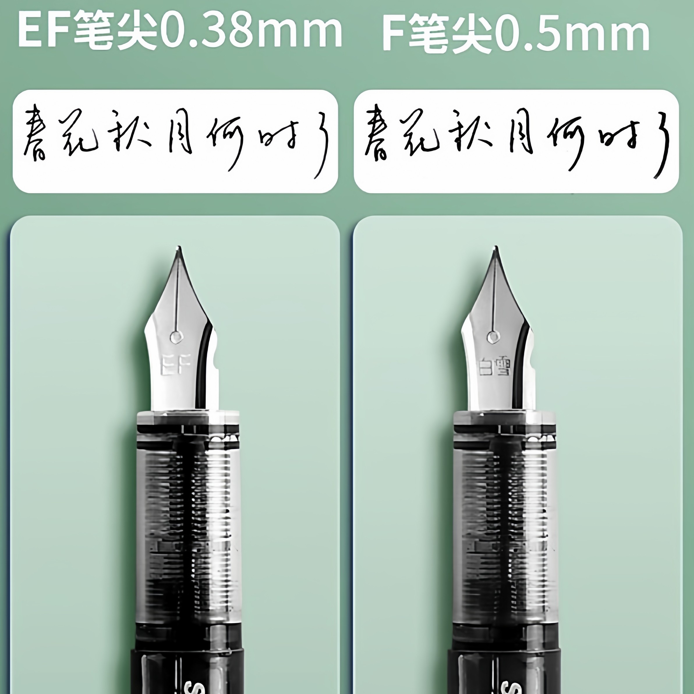 白雪直液式钢笔三年级小学生专用免换墨囊儿童练字EF笔尖美工黑色墨蓝色四年级书写书法初学者考试专用高颜值,淘宝优惠券,粉丝福利购,淘宝优惠卷