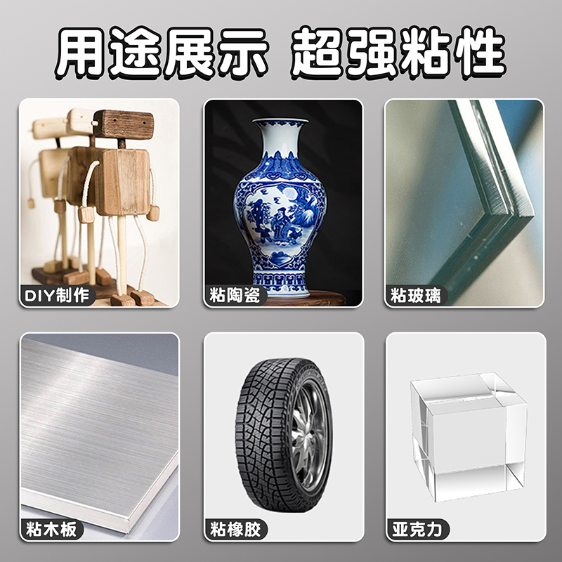 正品得力502胶水强力胶万能小支ab520胶粘鞋专用鞋胶三秒粘鞋子补鞋快干手工木工塑料高粘度超强瞬间速干模型 - 图2