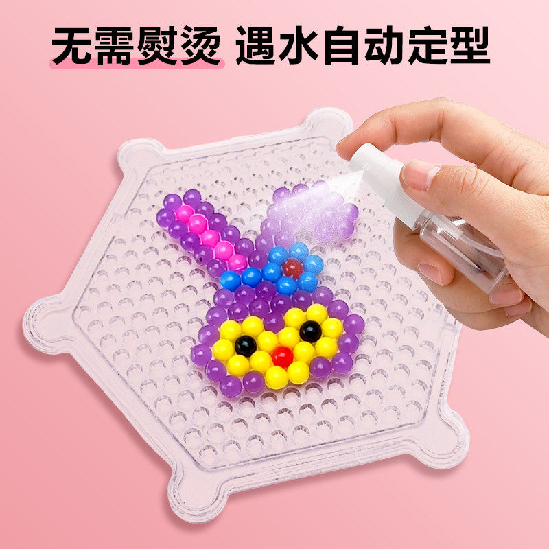 水雾魔珠夜光神奇魔法珠拼豆手工diy材料包全套儿童益智玩具贴画,淘宝优惠券,粉丝福利购,淘宝优惠卷