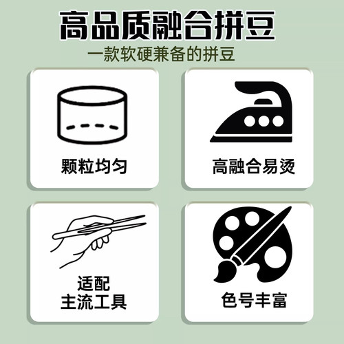 拼豆2.6mm蓝色补充包C色系mard融合豆婆娑coco黄豆豆手工diy材料 - 图2