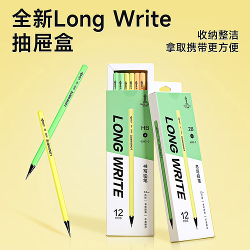 中华黑木铅笔小学生专用一二三年级HB铅笔2b幼儿园初学者儿童铅笔无毒书写考试用涂卡笔素描绘画入学必备文具 - 图0