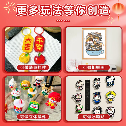 拼豆豆手工diy材料包全套工具立体融合豆女孩网红玩具套装全色系 - 图2