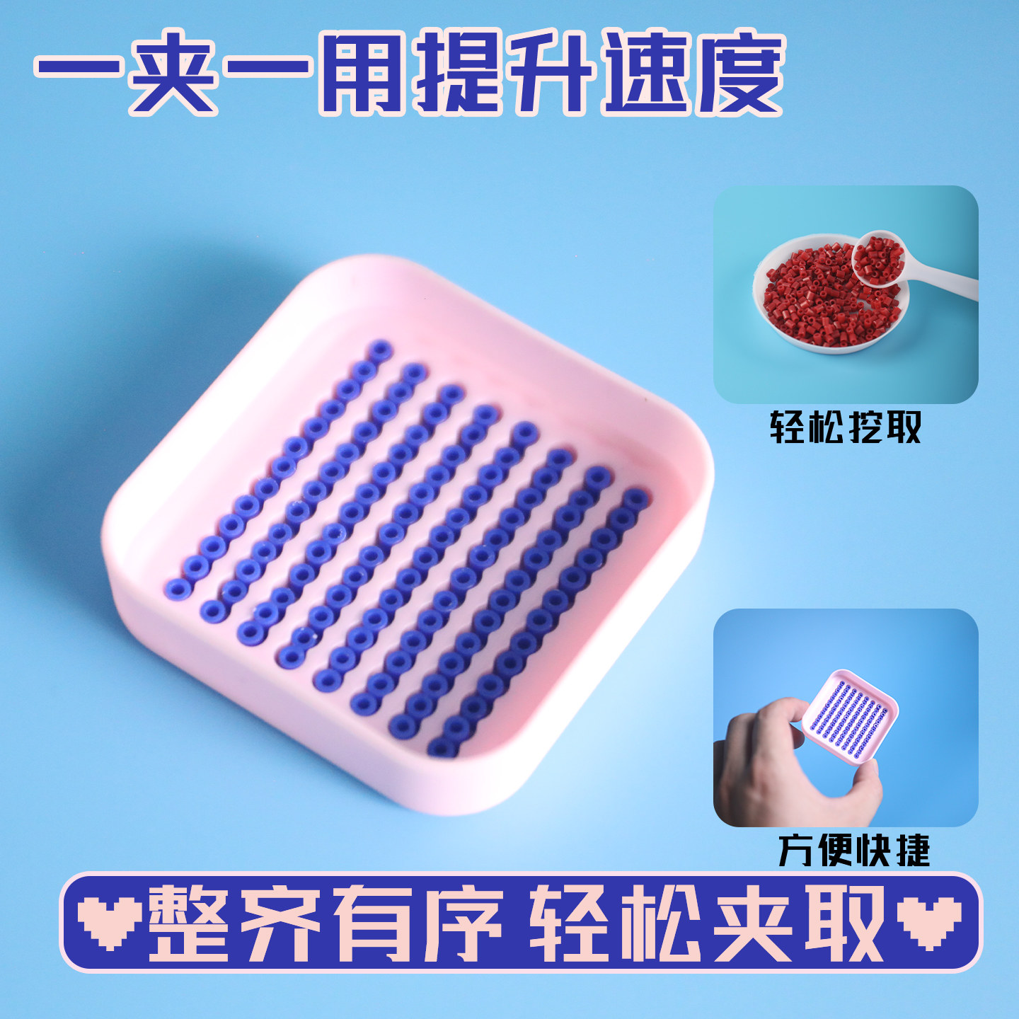 拼豆笔工具豆针豆铲镊子手工diy专用全套材料包单针双针拼豆配件,淘宝优惠券,粉丝福利购,淘宝优惠卷