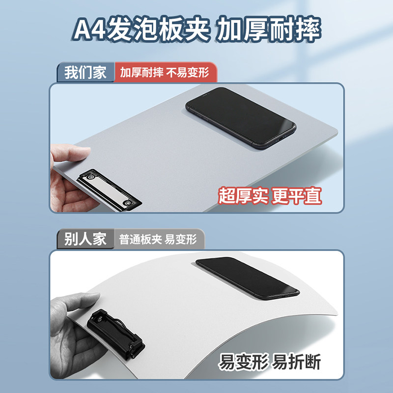 得力板夹a4文件夹板写字考试垫板小学生专用文件夹板试卷票据资料整理夹签字办公用品文具硬板本夹菜单文件夹,淘宝优惠券,粉丝福利购,淘宝优惠卷