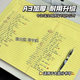American style paper notebook for students only