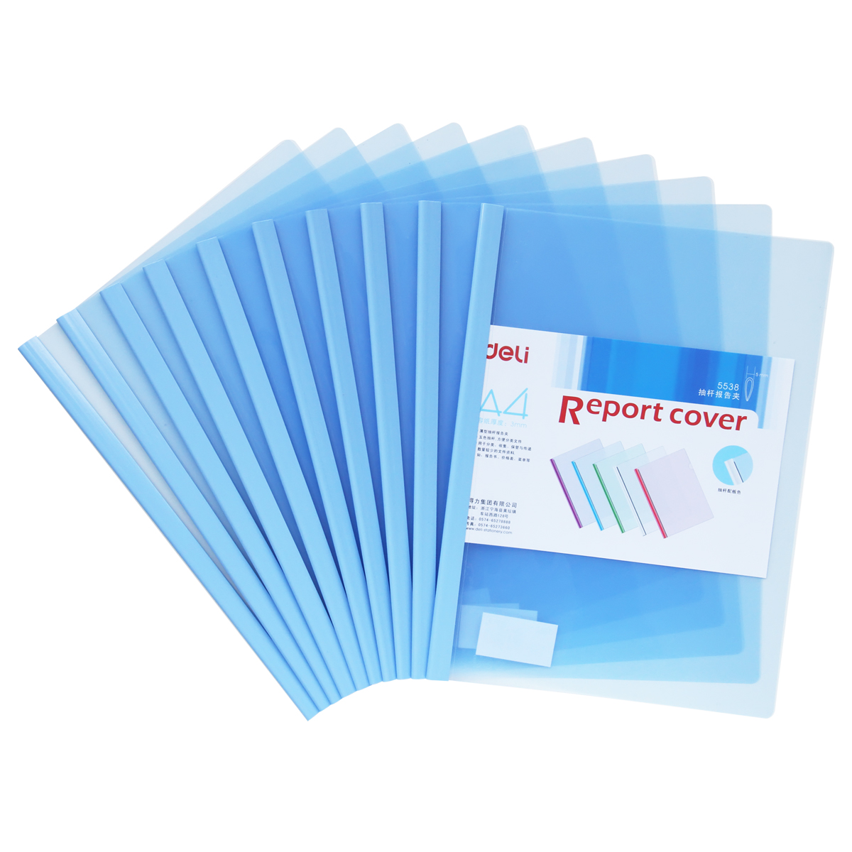 得力A4办公书皮夹透明抽干抽杆夹简历夹学生