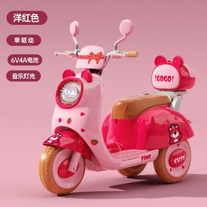 儿童电动摩托车可坐人宝宝三轮电瓶车双驱童车充电遥控玩具车女孩,淘宝优惠券,粉丝福利购,淘宝优惠卷