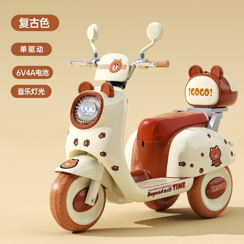 儿童电动摩托车可坐人宝宝三轮电瓶车双驱童车充电遥控玩具车女孩,淘宝优惠券,粉丝福利购,淘宝优惠卷