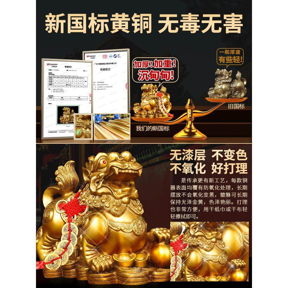 貔貅摆件招财旺财聚财纯铜公母一对家用办公室居家客厅霸王豸皮丘,淘宝优惠券,粉丝福利购,淘宝优惠卷