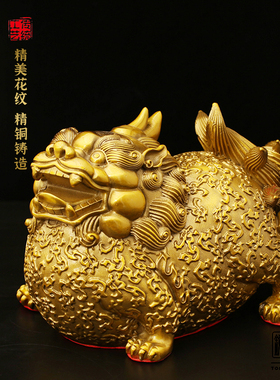 节日春节礼品送礼黄铜貔貅摆件家用富贵貔貅一对开业做生意店铺