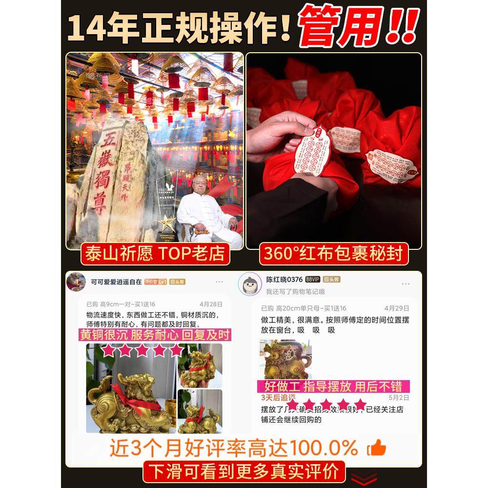 貔貅摆件招财旺财聚财纯铜公母一对家用办公室居家客厅霸王豸皮丘,淘宝优惠券,粉丝福利购,淘宝优惠卷