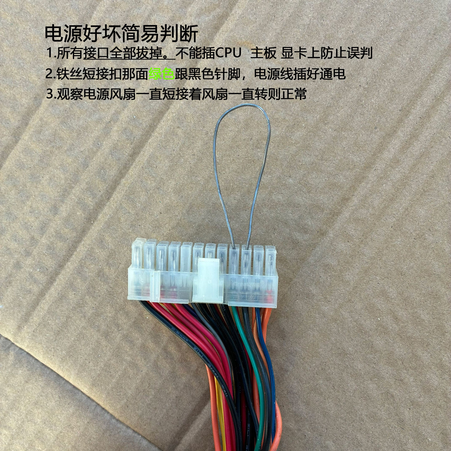 长城航嘉等拆机额定600W 500 400 350 300瓦静音台式电脑主机电源