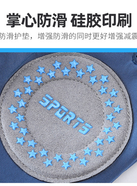 儿童款半指保暖加绒手套减震全指