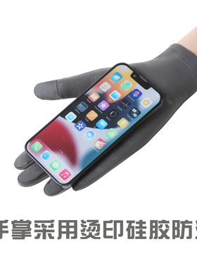 女士春秋季防滑触屏弹力手套