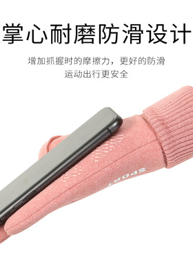 德绒自发热露二指手套防滑保暖
