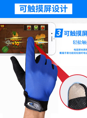 男春夏登山跑步骑行防滑全指手套