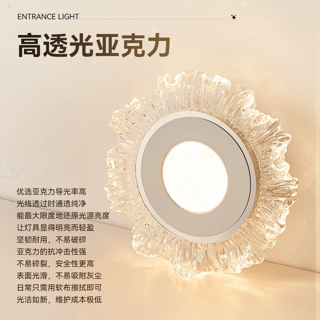 雷士照明现代简约水晶圆形玄关灯LED过道阳台灯具轻奢,淘宝优惠券,粉丝福利购,淘宝优惠卷