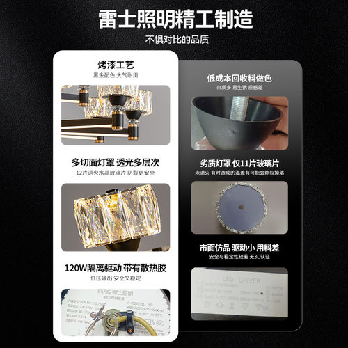 雷士照明官方2026新款客厅吊灯正品客厅灯卧室全光谱护眼中山灯具 - 图1