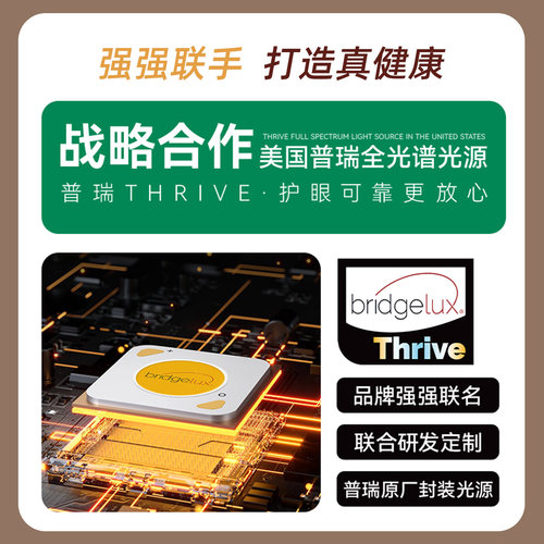 雷士照明中古风客厅灯原木高级感新中式护眼小奶豆卧室灯吸顶灯具 - 图3