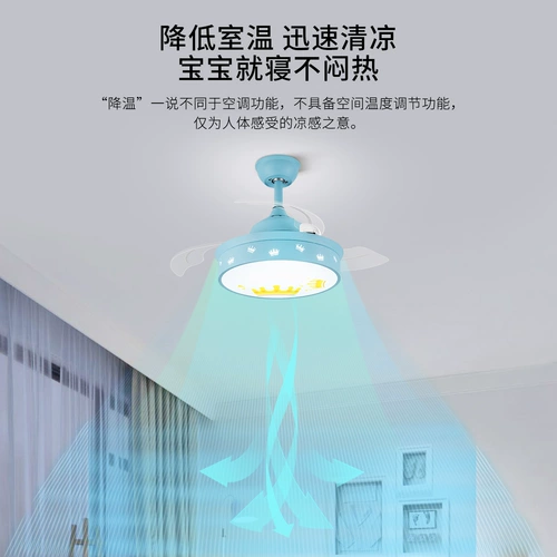 Вентилятор, люстра для детской комнаты, современный и минималистичный комнатный светильник для мальчиков и девочек для спальни