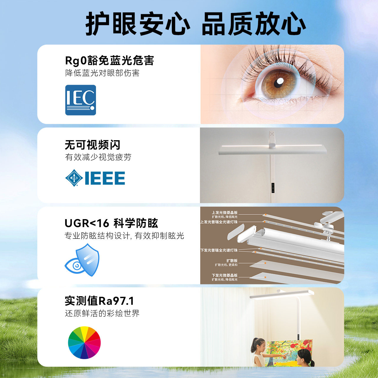 雷士照明台灯儿童学习护眼灯大路灯台灯专用儿童学习灯旋转小路灯,淘宝优惠券,粉丝福利购,淘宝优惠卷