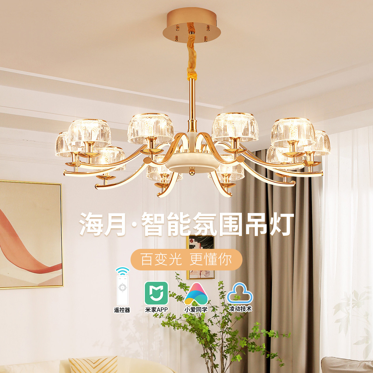 雷士照明轻奢水晶流光灯现代简约客厅主灯客厅灯中山灯具吊灯_虎窝淘
