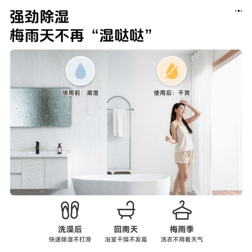 雷士照明风暖浴霸灯超薄集成吊顶排气扇照明一体卫生间浴室暖风机 - 图2