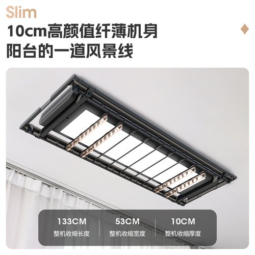 雷士照明电动晾衣架阳台家用升降凉衣架智能烘干晒衣架自动晾衣机 - 图3