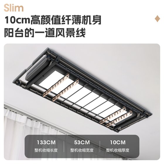 NVC Lighting Multifunctional Large Capacity Clothes Dryer