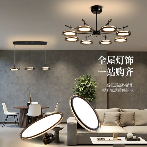 【限时特价清仓】雷士照明客厅吊灯中山灯具售完即止 - 图0