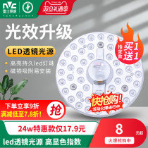 Resserled Lighting Led Ceiling Lamp Light Disc Wick Replacement Round Light Plate Energy Saving Lamp Wick Light Bulb Led lamp disc