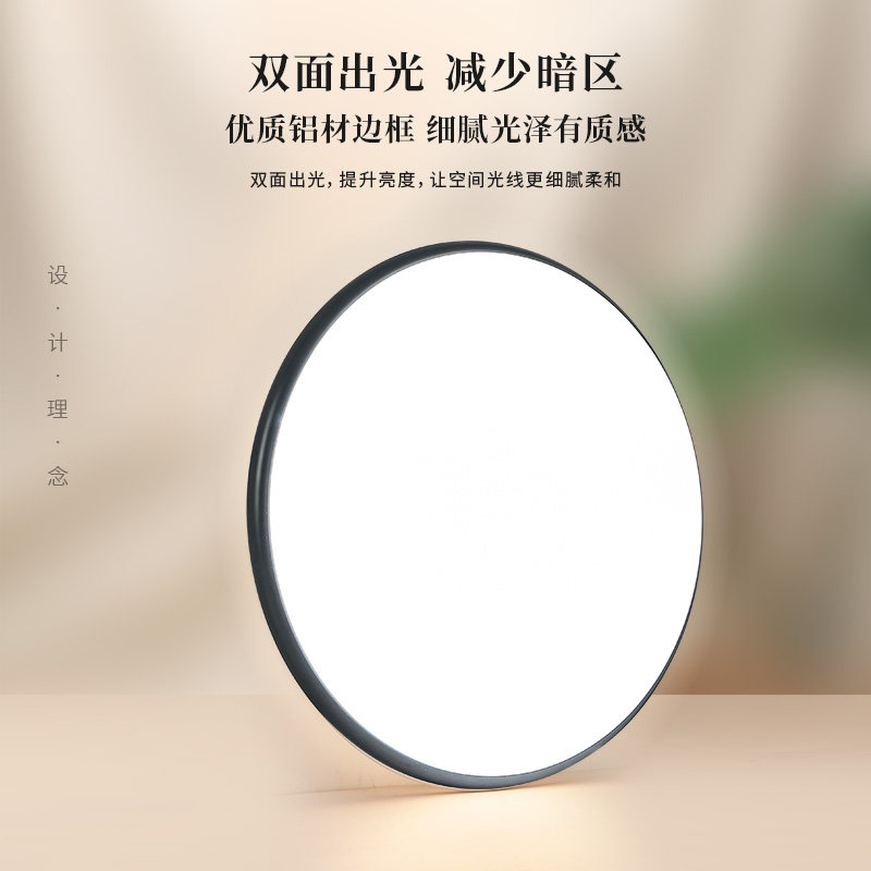 雷士照明led灯吸顶灯大客厅灯创意卧室灯圆形房间灯现代简约灯具 - 图1