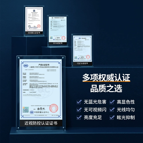 Светильник, настольная лампа для школьников, обучающее чтение для рабочего стола, защита глаз