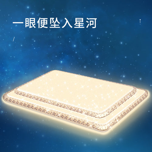 雷士照明吸顶灯新款全屋套餐组合灯具简约现代仿水晶轻奢客厅灯TC - 图3