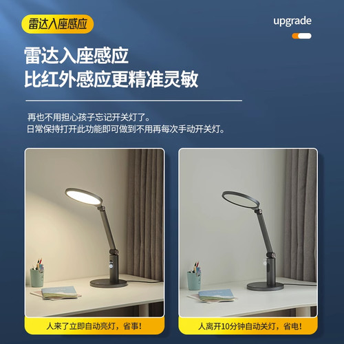 雷士照明国AA级护眼灯近视防控证台灯学生儿童学习书桌阅读台灯 - 图1