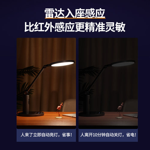 雷士照明国AA级护眼灯近视防控证台灯学生儿童学习书桌阅读台灯 - 图2