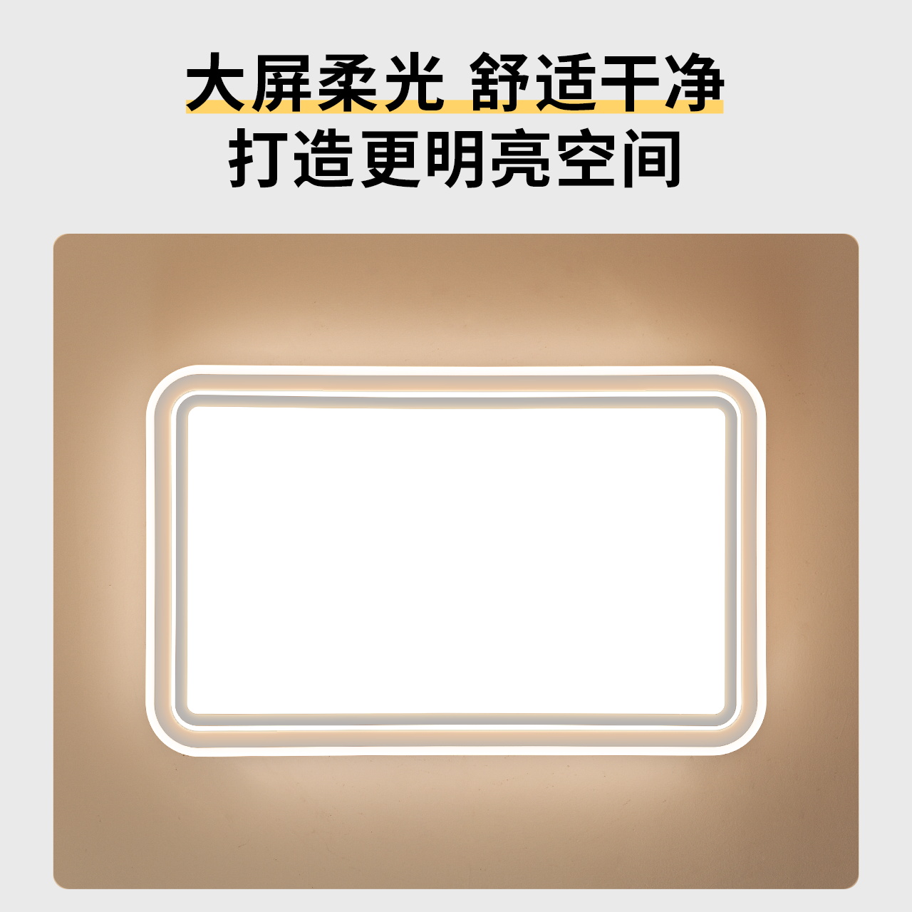 雷士照明客厅吸顶灯现代简约时尚大气北欧灯饰智能米家灯具套餐