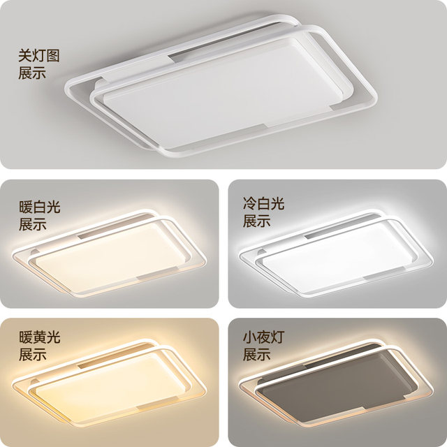 NVC Lighting Eye Protection Full Spectrum Ceiling Lamp Anti-mosquito