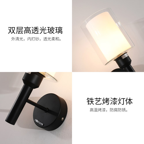 雷士照明led过道壁灯简约现代卧室床头灯客厅灯具创意楼梯墙壁灯 - 图2