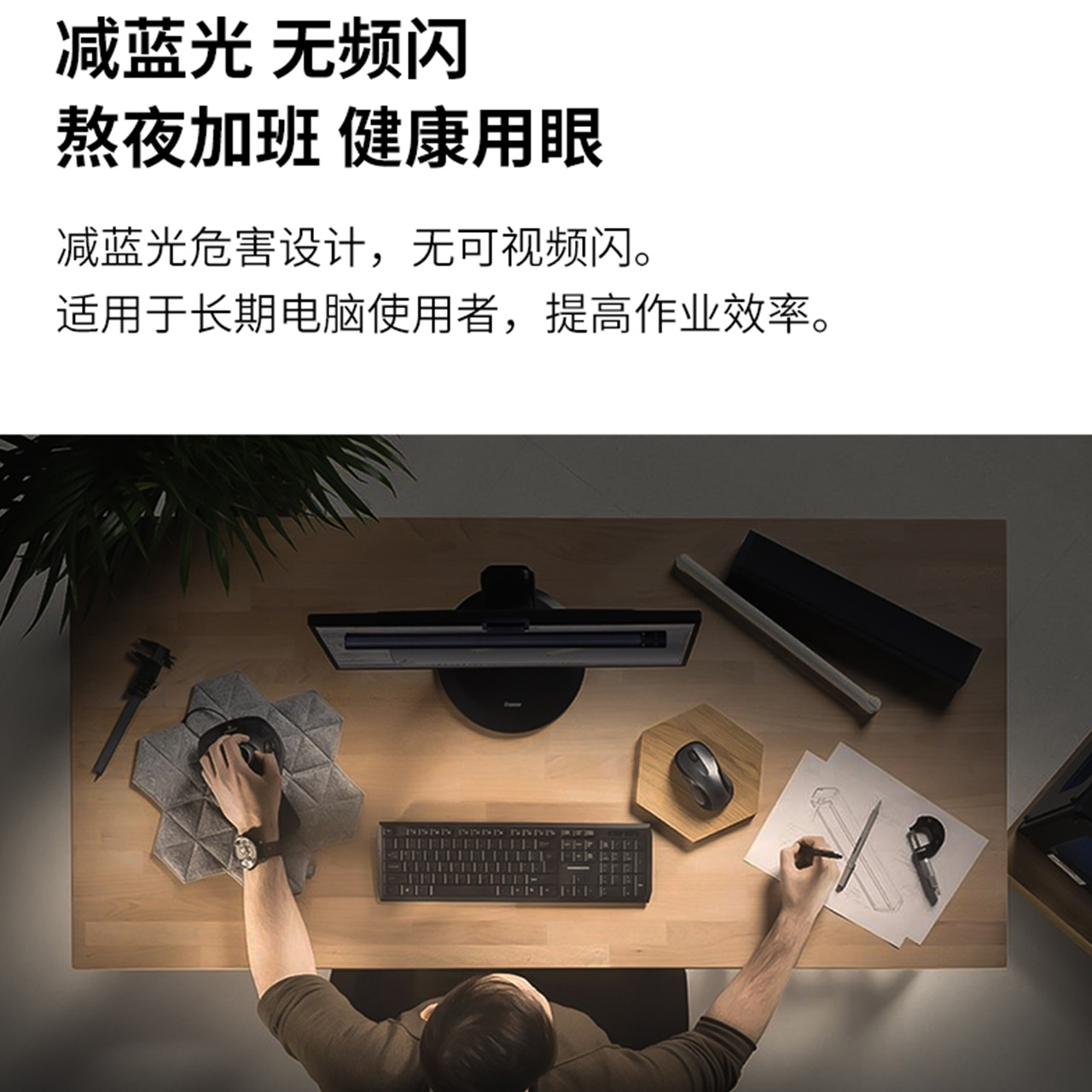 雷士照明显示器护眼智能台灯挂灯工作卧室电脑灯屏幕挂灯补光灯 - 图1