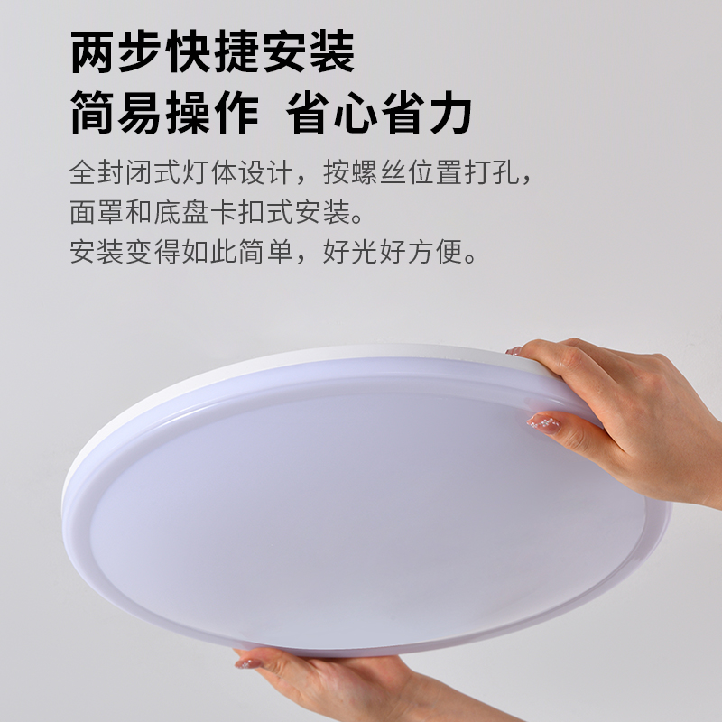 雷士照明led吸顶灯简约现代灯具卧室灯入户灯过道灯厨房灯阳台灯
